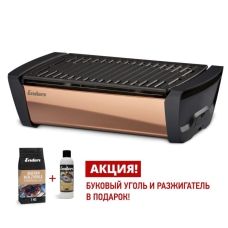 Вугільний гриль Enders Aurora Mirror Copper