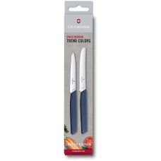 Набор кухонный Victorinox Swiss Modern Paring Set с синими ручками, 2 шт, подарочная упаковка (Lim.Ed. 2022)