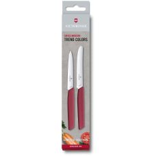 Набор кухонный Victorinox Swiss Modern Paring Set с красными ручками, 2 шт, подарочная упаковка (Lim.Ed. 2022)