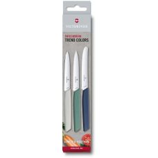 Набор кухонный Victorinox Swiss Modern Paring Set с цветными ручками, 3 шт, подарочная упаковка (Lim.Ed. 2022)