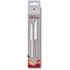 Набор кухонный Victorinox Swiss Modern Paring Set с цветными ручками, 2 шт, подарочная упаковка (Lim.Ed. 2022)