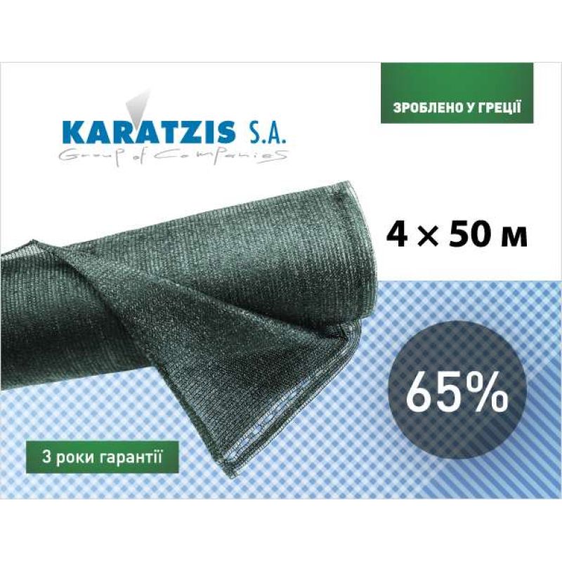 Сеть полимерная Karatzis для затенения 65% (4*50 м)