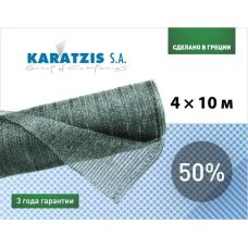Фасовка сітка для затінення Karatzis 50% (4*10м)