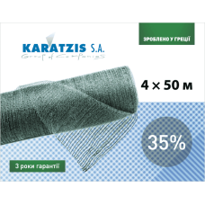 Cітка полімерна Karatzis для затінювання 35% (4*50м)