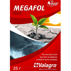 Биостимулятор антистресс Мегафол / Megafol Valagro Италия 25 г