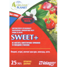 Sweet (Svit), Біостимулятор забарвлення плодів, 25 мл, Valagro