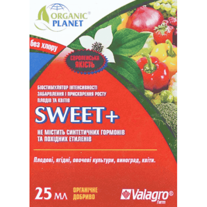 Sweet (Svit), Біостимулятор забарвлення плодів, 25 мл, Valagro
