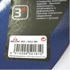 Лопата совково-штыковая Bellota 5551SPUL.B без черенка 290х295 мм