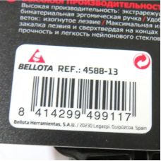 Пила садовая Bellota 4588-13.B с чехлом 330 мм