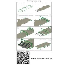 Походная кровать Ranger Rest (Арт. RA 5511)