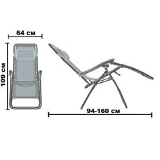Шезлонг Ranger Comfort 5 (арт. RA 3306)