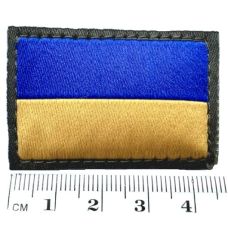 Нарукавный знак Государственный Флаг Украины (LE2853)