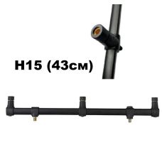 Буз-бар GLADIATOR H15(43см) 3 вудилища (GL8163)