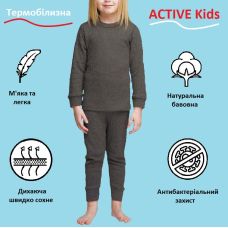 Термобелье Ranger Active Kids (128) (Арт. RA 88632)