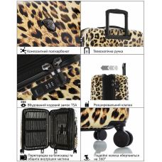 Чемодан Heys Brown Leopard (M) (13128-3041-26)