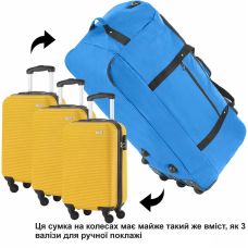 Сумка дорожня на колесах TravelZ Wheelbag 100 Blue (603093)