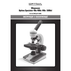 Микроскоп Optima Spectator 40x-400x (A11.1324 MB-Spe 01-302A)