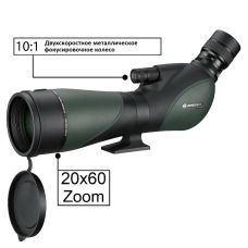 Подзорная труба Bresser Pirsch 20-60x80 45* (4321503)