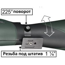 Подзорная труба Bresser Pirsch 20-60x80 45* (4321503)
