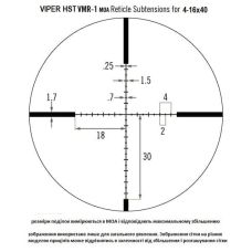 Оптический прицел Vortex Viper HST 4-16x44 (VMR-1 MOA) (VHS-4309)