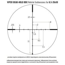 Оптический прицел Viper 6.5-20x50 BDC matte, PA, 30mm tube (VPR-M-06BDC)