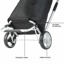 Сумка-тележка ShoppingCruiser Foldable 45 Black (604320)