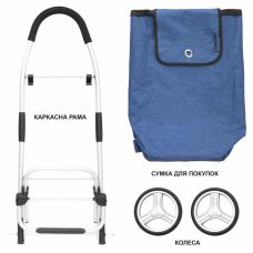 Сумка-тележка ShoppingCruiser Foldable Blue (650061) (Special Offer)