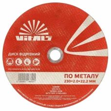 Диск отрезной по металлу Vitals 230×2, 0×22,2 мм