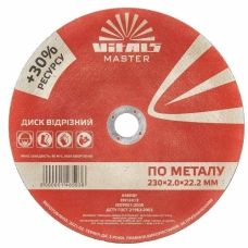 Диск відрізний по металу Vitals Master 230×2, 0×22,2 мм