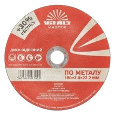 Диск отрезной по металлу Vitals Master 180×2, 0×22,2 мм