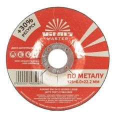 Диск зачистной по металлу Vitals Master 125×6, 0×22,2 мм