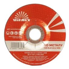 Диск зачистной по металлу Vitals 125х6. 0х22.2 мм с доставкой в Украине!