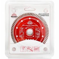 Диск діамантовий Vitals Master ТУРБО-Плюс 180×22,2×10 мм