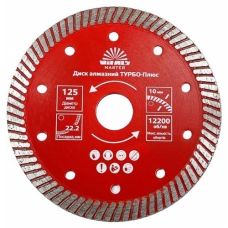 Диск діамантовий Vitals Master ТУРБО-Плюс 180×22,2×10 мм