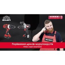 Дриль-шуруповерт акумуляторний Vitals Master AU 1835Pb SmartLine