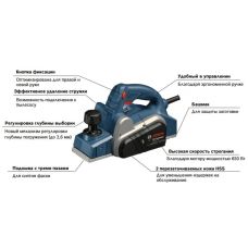 Рубанок Bosch GHO 6500