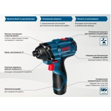 Аккумуляторный ударный гайковерт Bosch GDR 120-LI Professional (06019F0000)