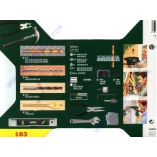 Набор насадок Bosch X-LINE-Ti 103 шт