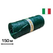 Проволока для подвязки Cordioli (23FA150) 150 м