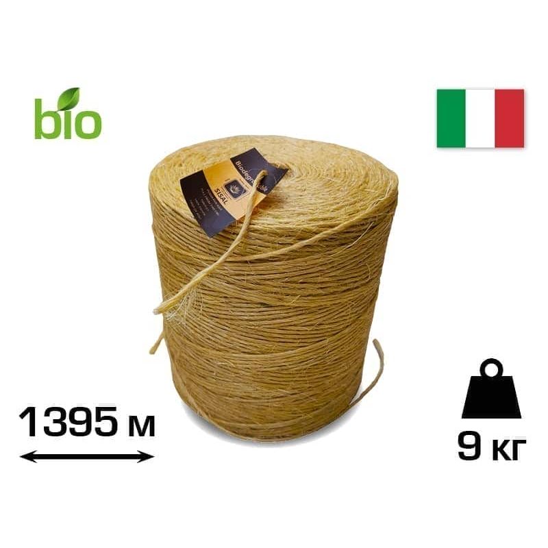 Канат шпагат сизаль 9 кг, 100% биологически 155м/кг CORDIOLI (23SS180)