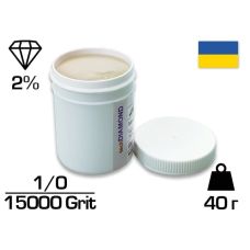 Алмазная паста АСМ 1/0 HОМГ (2%) 15000 GRIT, 40 г (ACM1-0(НОМГ))