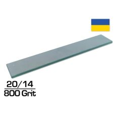 Брусок для заточки Эльборовый (ПРЕМИУМ) 20/14 (800 GRIT) 150х25х3 мм (E20-14)