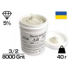 Алмазная паста АСМ 3.2 ПОМГ (5%) 8000 GRIT, 40 г (ACM3-2)