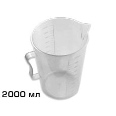 Стакан 2000 мл (полипропилен) (401275, СВП-2000)