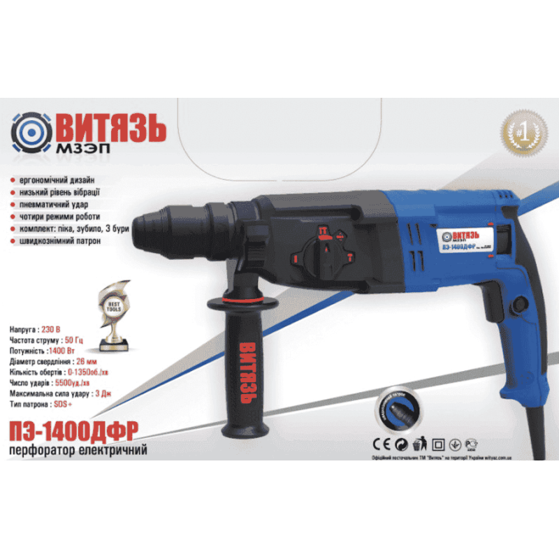 Перфоратор Витязь ПЭ -1400 ДФР