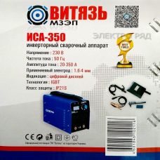 Сварочный аппарат инверторный Витязь ИСА-350
